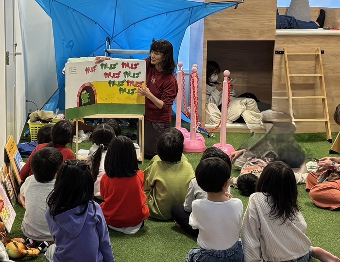 すうさんの絵本読み聞かせ