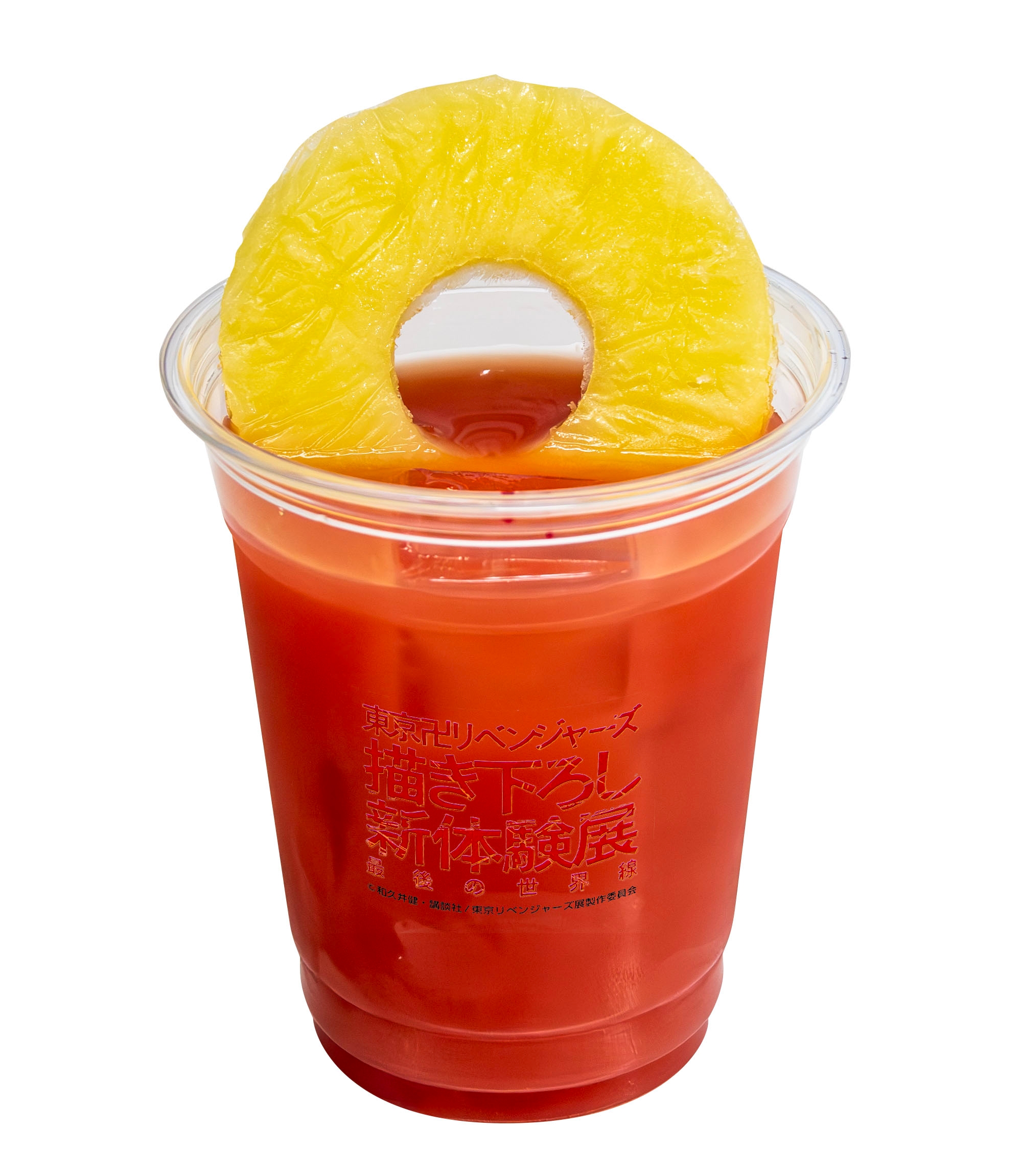 ドラケンのパイングレープフルーツジュース