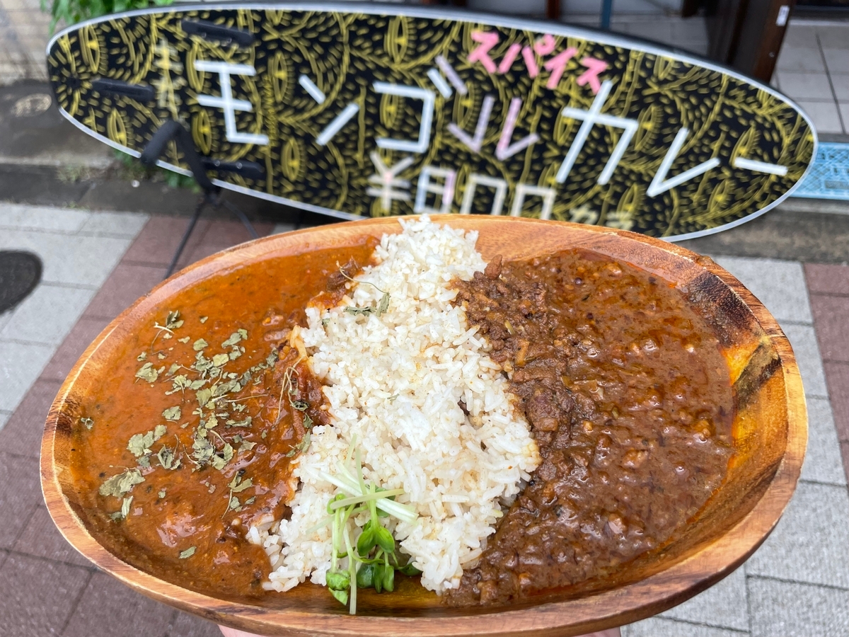 【両国】副業サラリーマンの“間借りカレー”が復活オープン