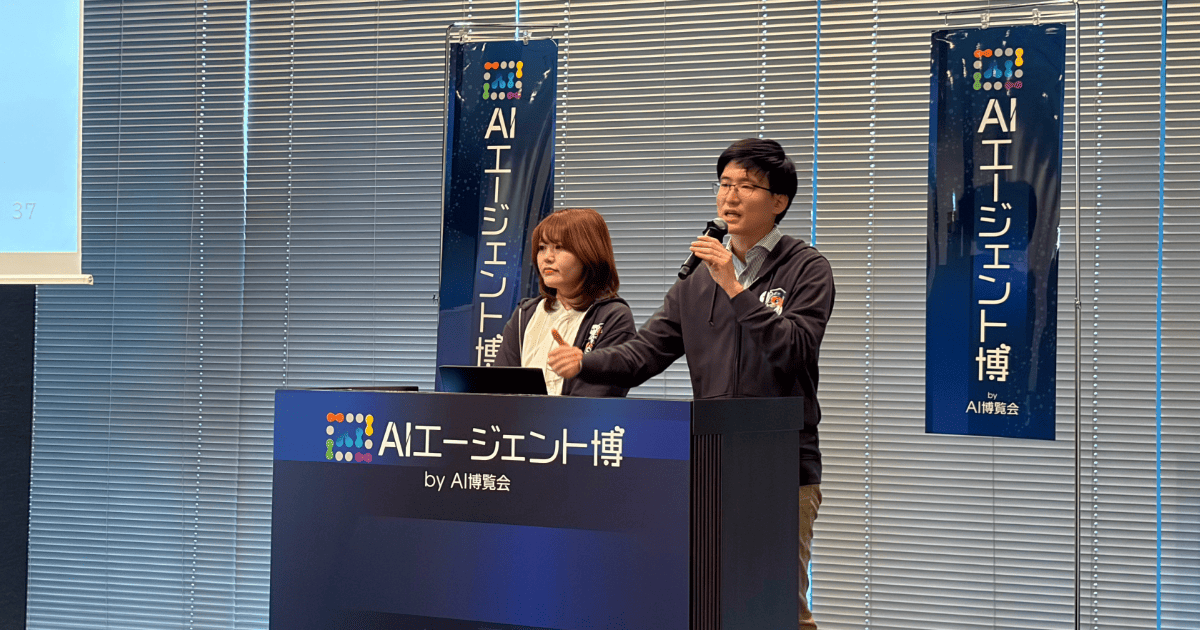 パーソルホールディングス株式会社 齊藤 玖美子氏と小川 雅貴氏によるカンファレンス