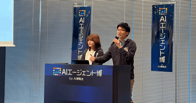 パーソルホールディングス株式会社 齊藤 玖美子氏と小川 雅貴氏によるカンファレンス