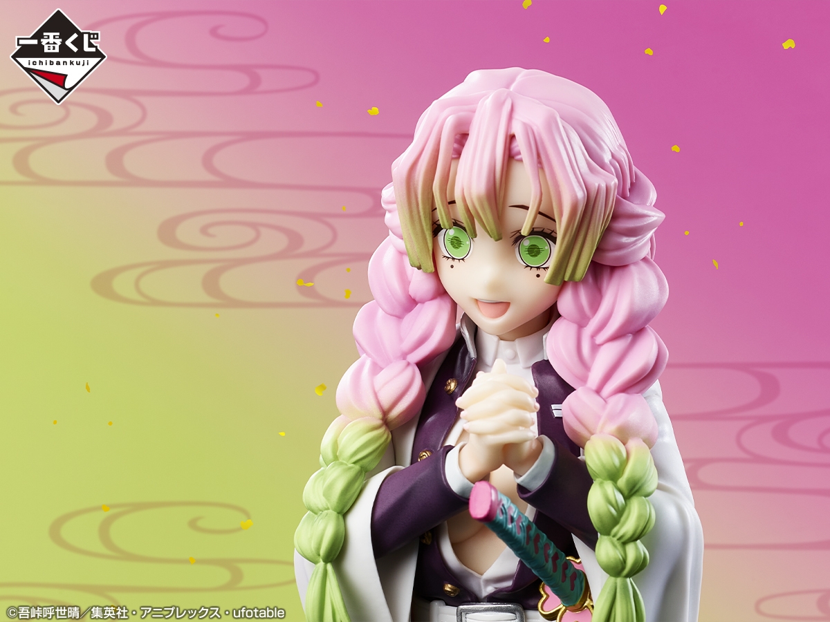 A賞:MASTERLISE 甘露寺蜜璃 フィギュア(イメージ2)