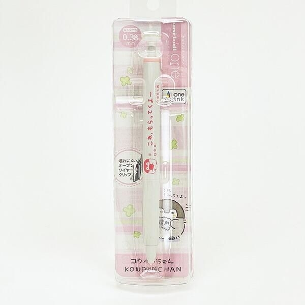 コウペンちゃんのペン