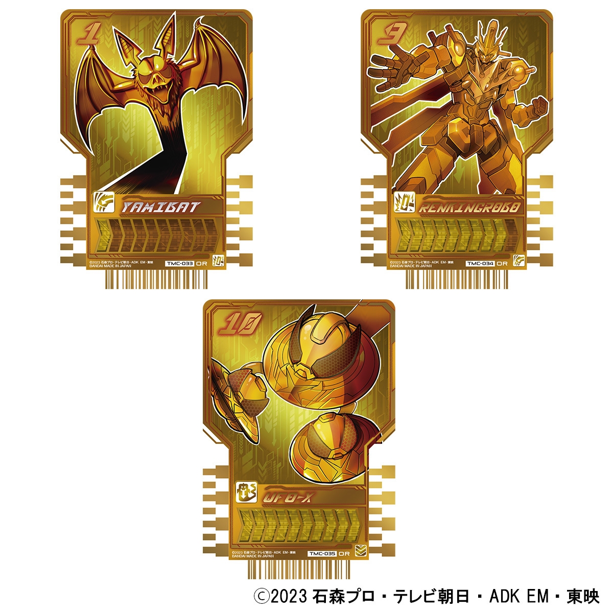 仮面ライダーガッチャード』より、未商品化ライドケミートレカと 新