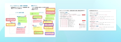 健康管理のポータル「バリューライフアプリ」