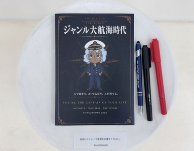 会場に設置されたフォトブック。来場者が感想や物語、落書きを自由に書き込める