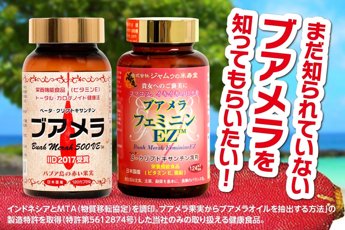 コロナ禍による窮状の救済を 9月16日にクラウドファンディングを開始 