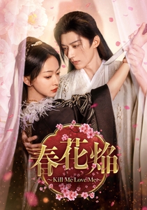 ©2024 Youku Information Technology (Beijing) Co., Ltd. All Rights Reserved.