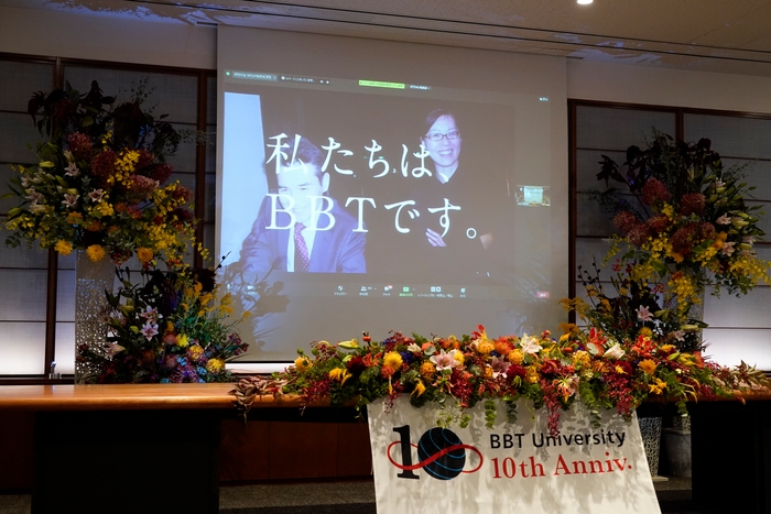 (写真2:上映されたBBT大学10周年記念スペシャルショートムービー)