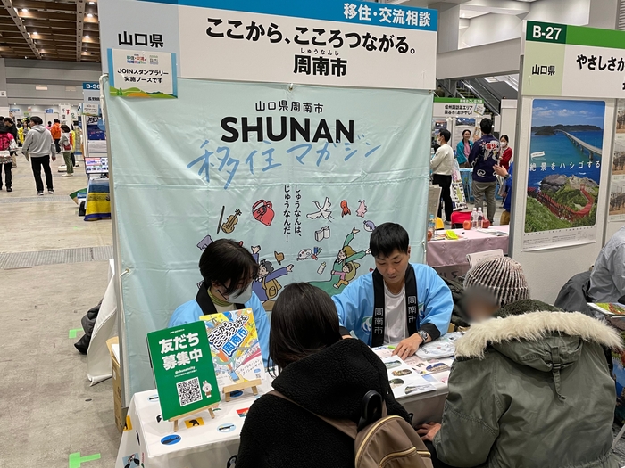 昨年の様子(水色の背景ボードが目印👀)