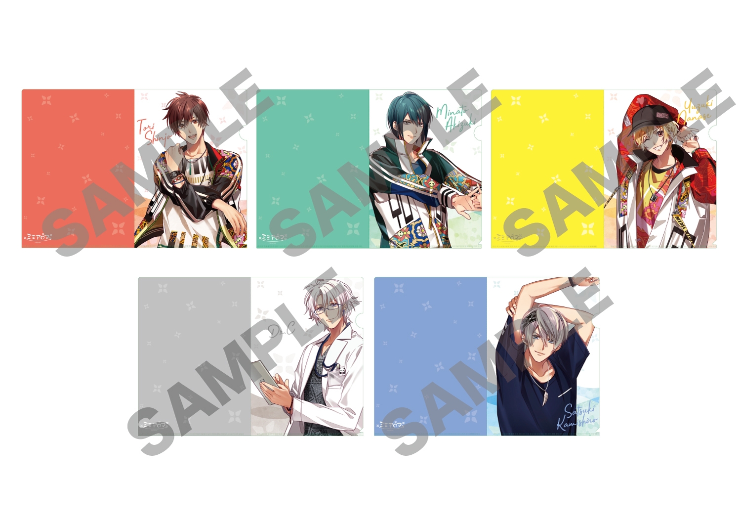 クリアファイル