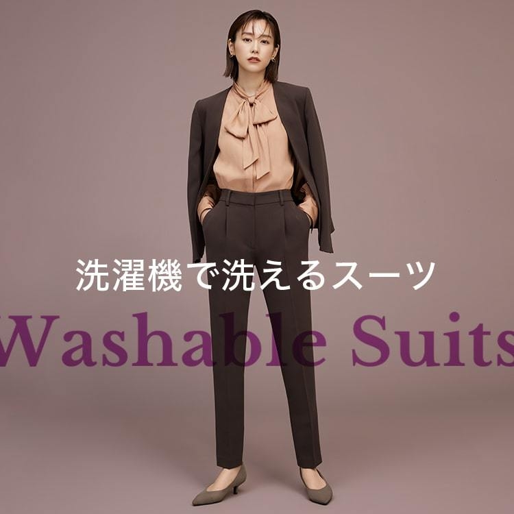 PLST 洗濯機で洗える ノーカラー ジャケット パンツ ベルト スーツ プラステの人気シリーズ「洗濯機で洗えるスーツ」より 秋を先取る新色