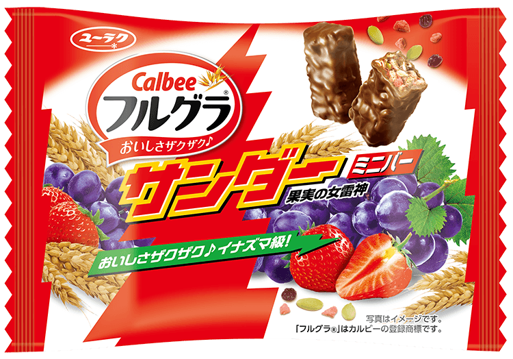 フルグラ®サンダーミニバー2020年3月30日(月)より全国のスーパーマーケット、ドラッグストアなどで新発売!