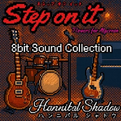 Hannibal Shadowデビューアルバム「Step on it」セルフカバーアルバム第二弾「Retro (8bit) Sound Collection」ロックをピクセルで描く。よっちー自らが手掛けた 8bit サウンドの世界