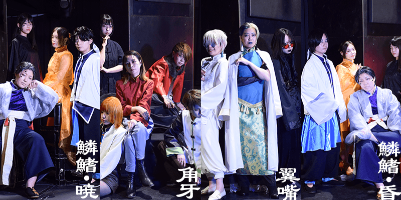 前回公演 イマーシブシアター『monoclone』ビジュアル