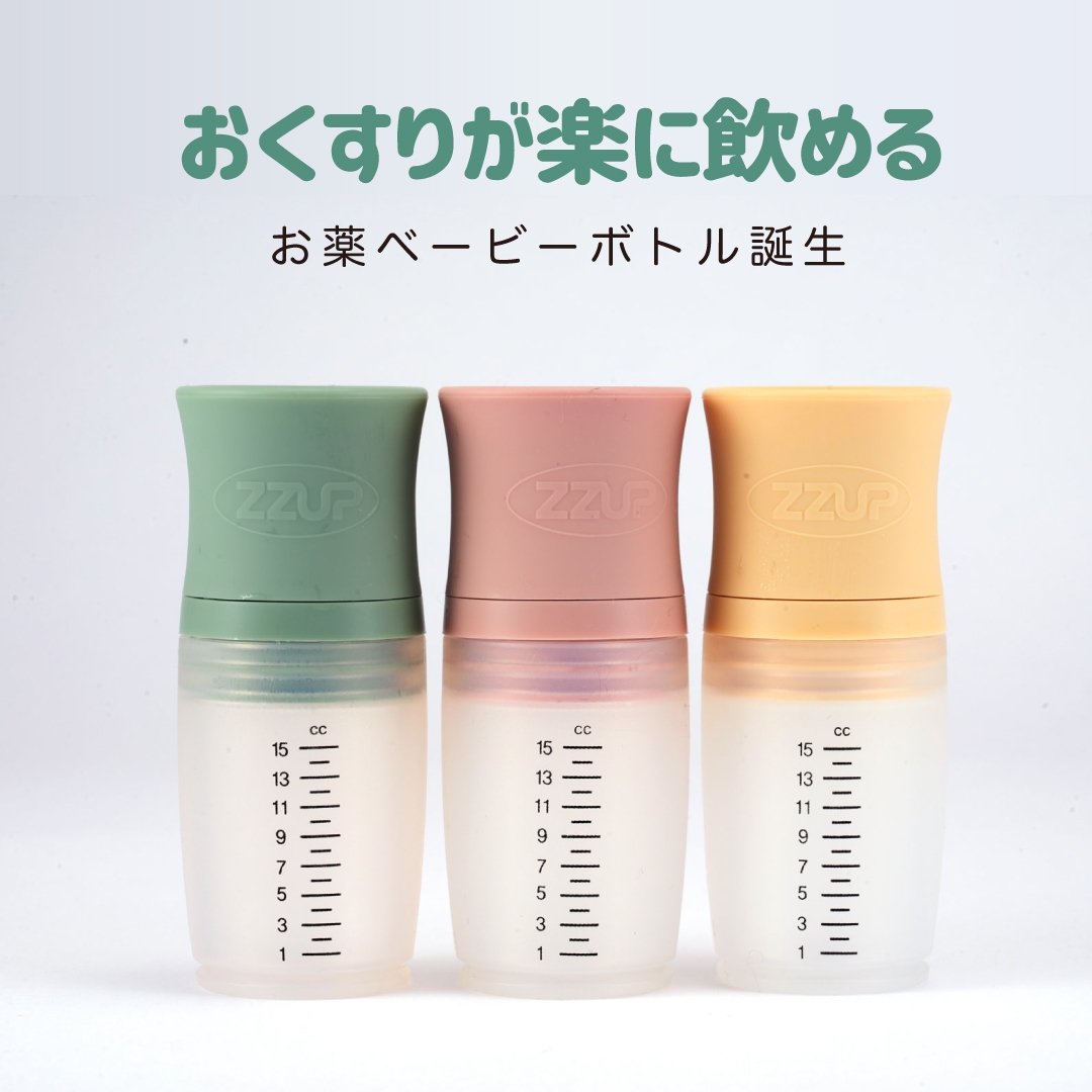 お薬が楽に飲める1