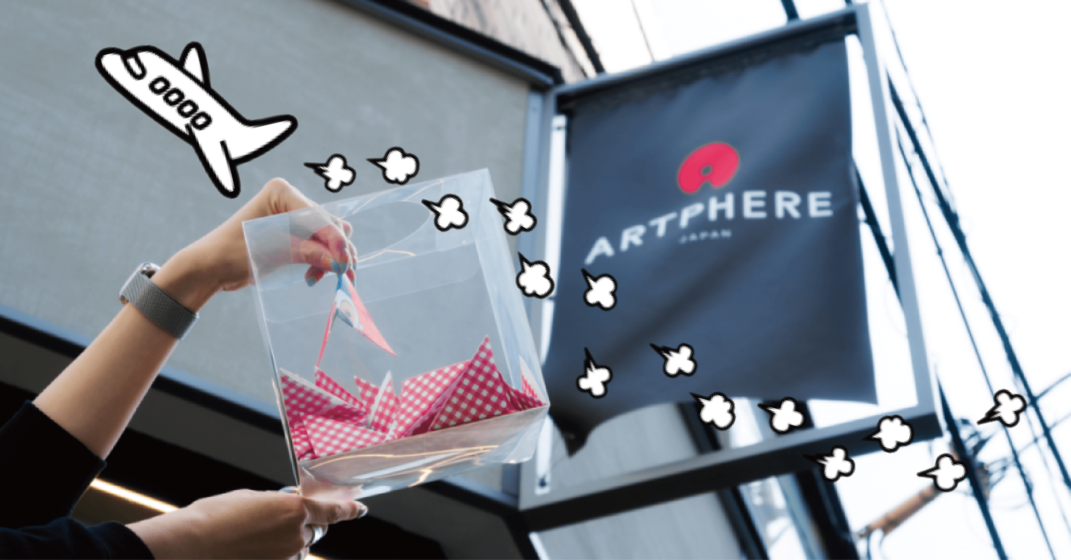 GWはARTPHERE OSAKAへ行こう!【5月3日~5月5日】兵庫県豊岡市の名産品が当たる!くじ引き大抽選会開催!『豊岡市のバッグブランドARTPHERE(アートフィアー)大阪発のフラッグショップ』