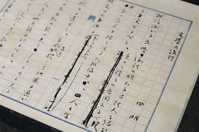 四明（二葉亭四迷）「文學の流行」自筆原稿