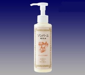 妊産婦さんの負担を軽減する馬油 『ソンバーユ オレンジの香り 155ml