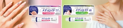 クリニラボ　メディロイドPVAクリーム／VS軟膏　全国展開開始！