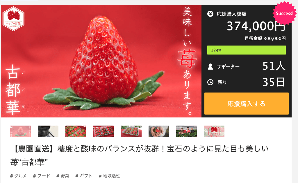 苺中①確認用 rDAf09CXLcQuA6ZaDrub.png