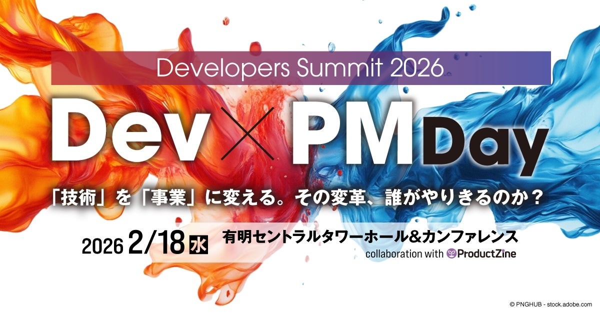 ITエンジニア向けスカウト転職サービス『Direct type』が「Dev x PM Day（デブピーエムデイ）」に協賛！