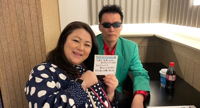 SIZUKU 　　　　 GOD