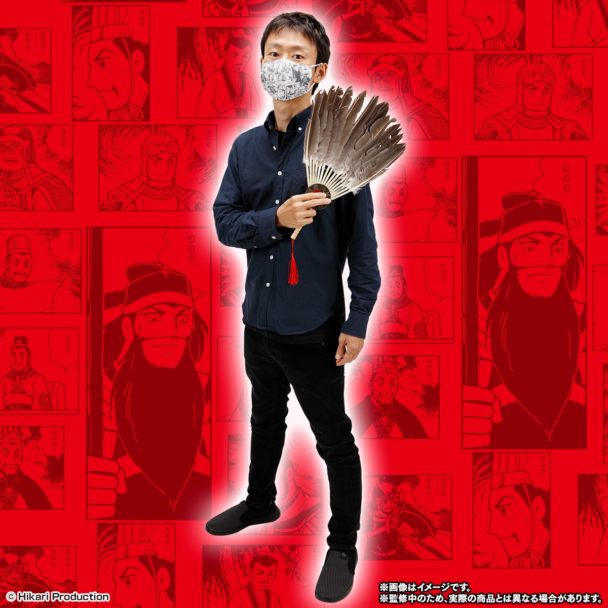 CHARA-MASK 横山三国志(イメージ1)