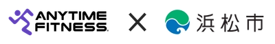 24時間年中無休の“ANYTIME FITNESS （エニタイムフィットネス）”を運営する株式会社Fast Fitness Japanと浜松市との「スポーツ推進に関する協定」の連携事業