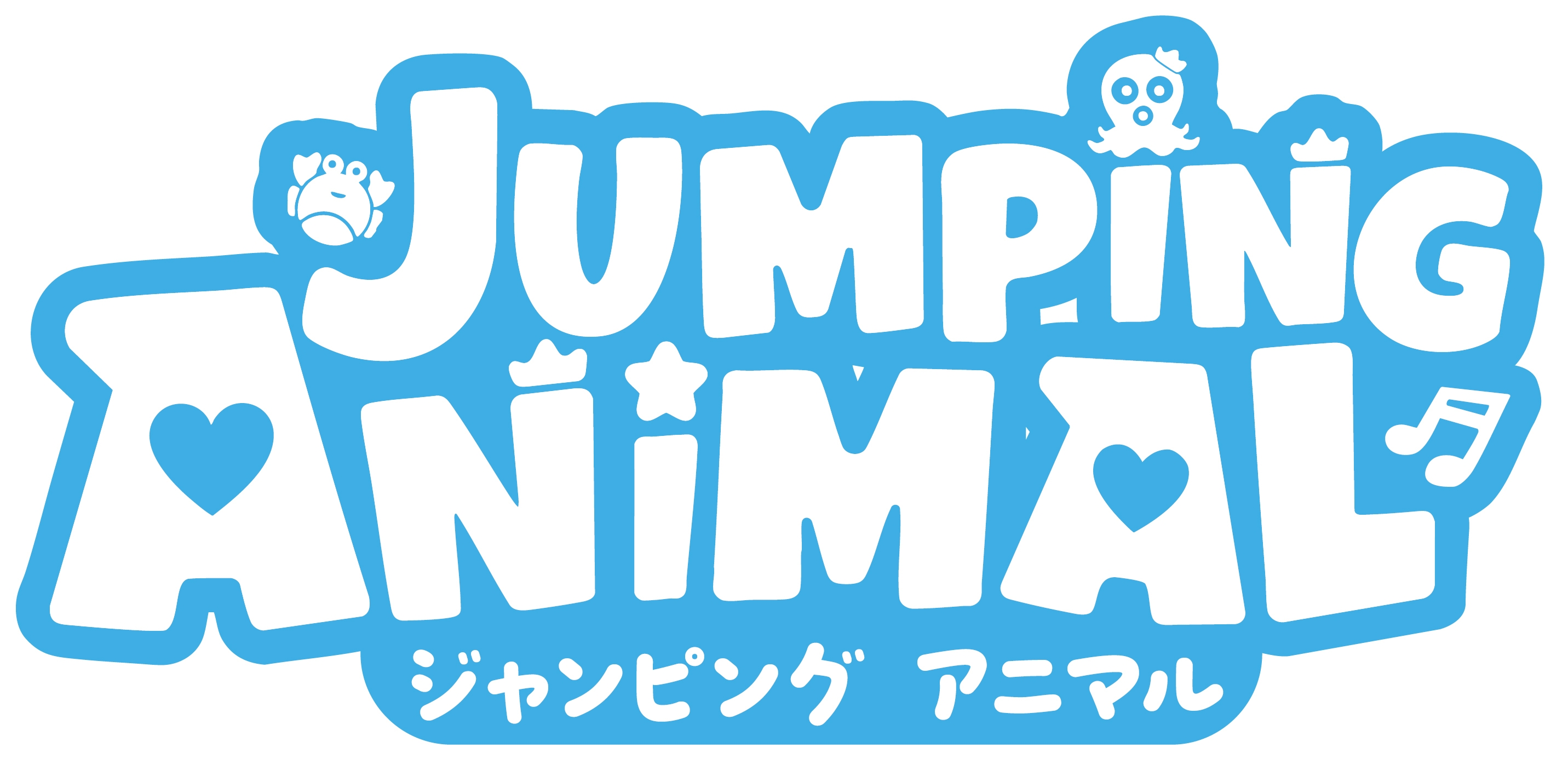 ジャンピング アニマルロゴ
