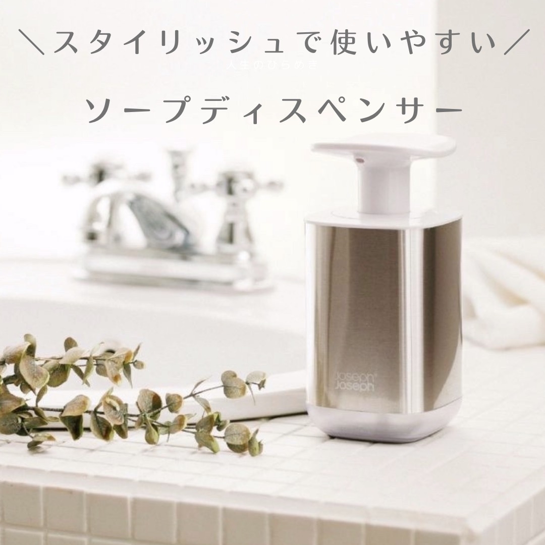 Joseph Joseph キッチンツール