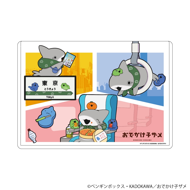 おでかけ子ザメ_キャラクリアケース