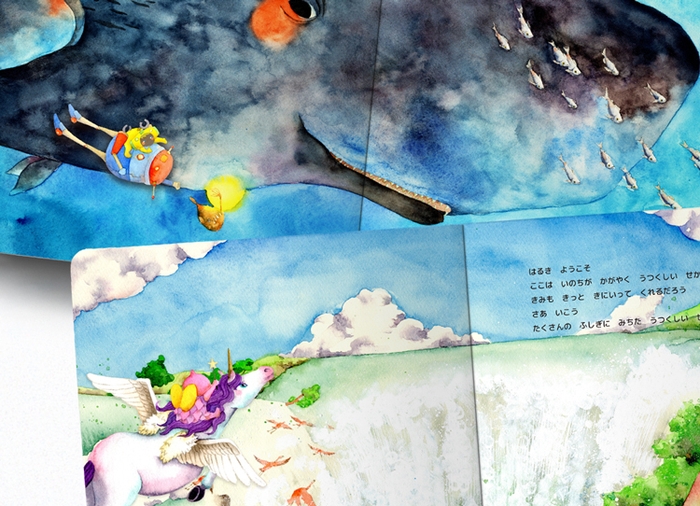 絵本の中面・美しい水彩イラスト