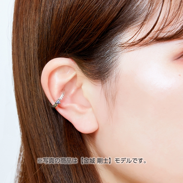 金城 剛士 イヤーカフリング 着用画像