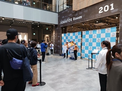 DB.スターマン来館イベント（イメージ）