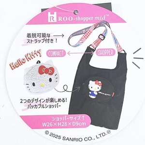 ハローキティのショッピングバッグ