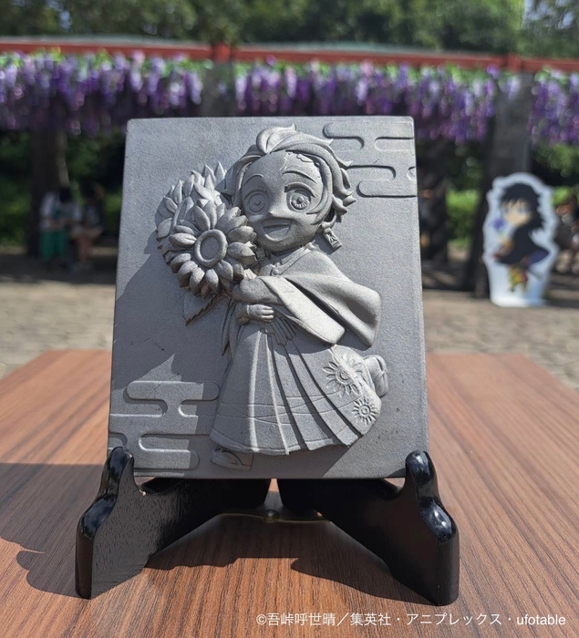 ▲第2弾/淡路瓦の炭治郎