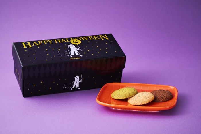 ハロウィン ディアマンド