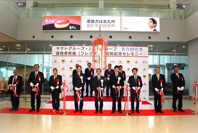 <北九州空港> ※セレモニー内でのテープカットの様子