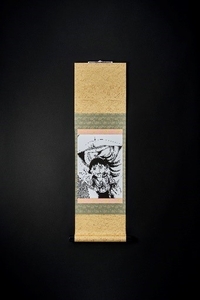 ミニ掛軸【楳図かずお_洗礼B】