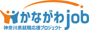 神奈川県 産業労働局 雇用労政課