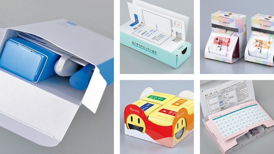 「うちでの薬箱」シリーズ