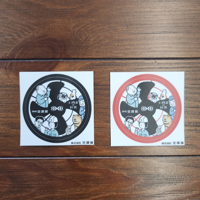 ステッカー(黒、赤)