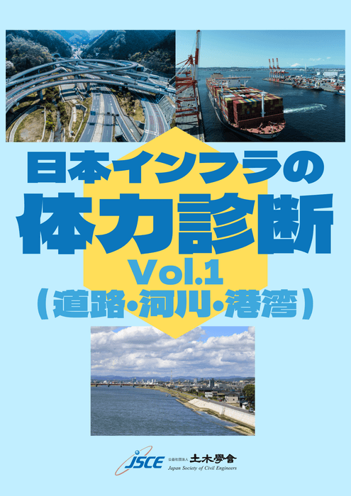 第1弾(2021年9月)