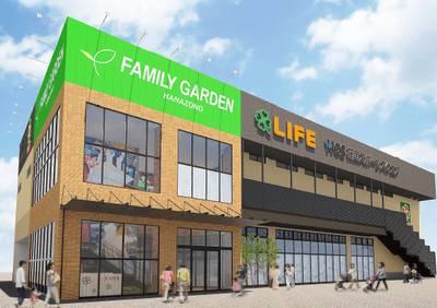 ※イメージです