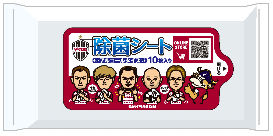 左からトーマス フェルマーレン選手、古橋亨梧選手、山口蛍選手、アンドレス イニエスタ選手、酒井高徳選手。「手を拭こう」、「キレイを保とう」と呼びかけています。