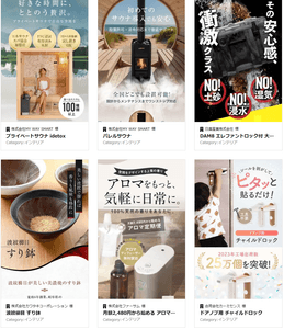 貴社のご商材やターゲットに沿って制作いたします