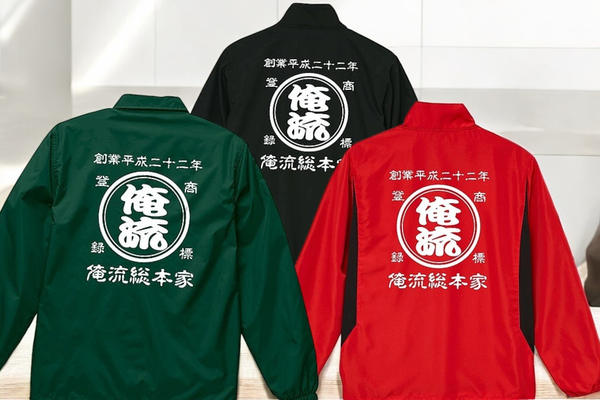 【シリーズ累計3万枚突破】名入れOK！レトロな帆前掛け風ジャケット 各種セール｜1月13日～