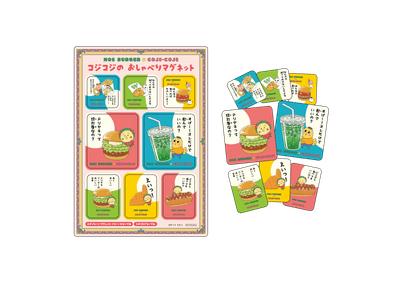 コジコジのおしゃべり マグネット