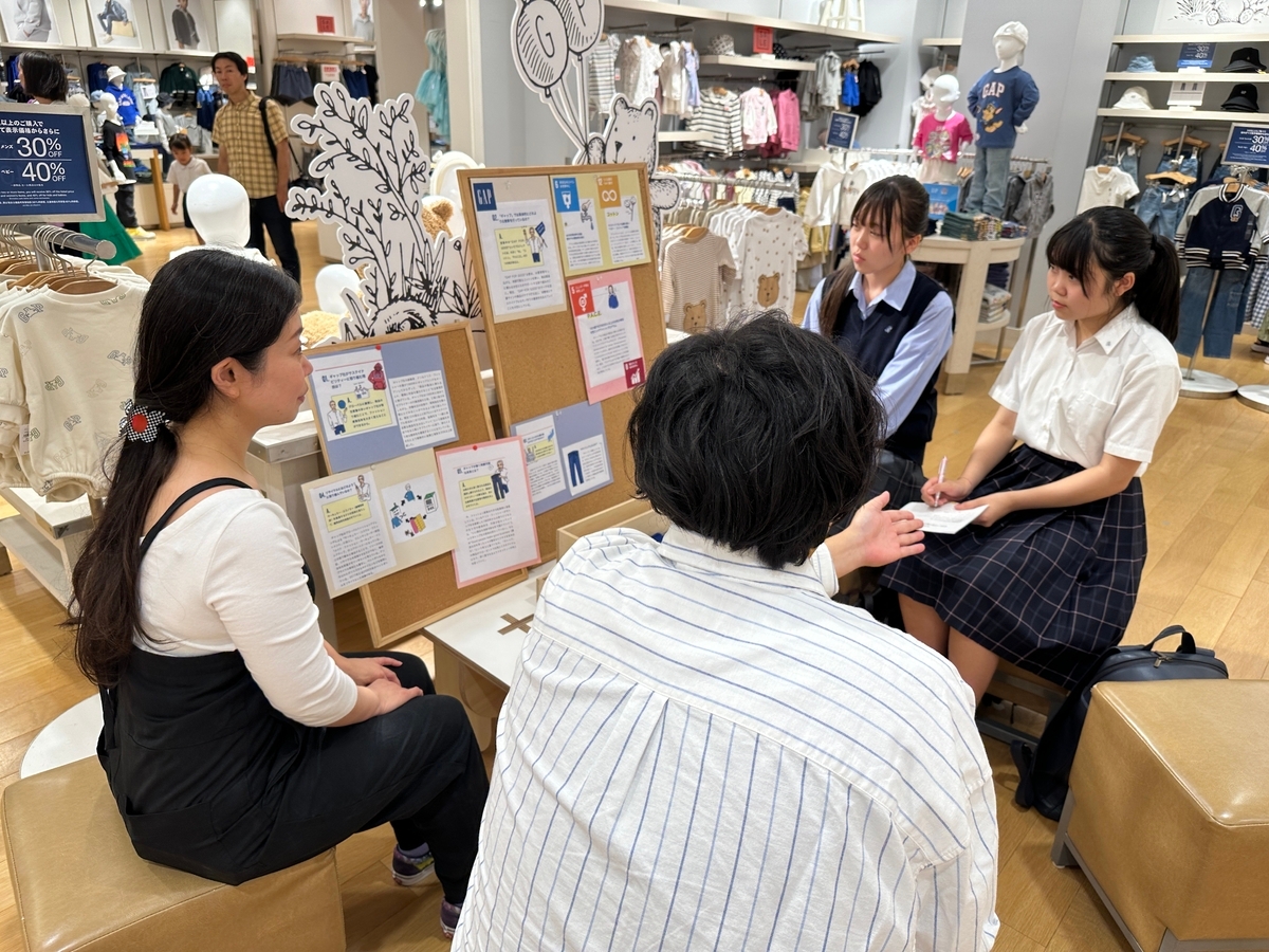 『麗澤中学・高等学校×ららぽーと柏の葉 共同でSDGsへ取り組む』